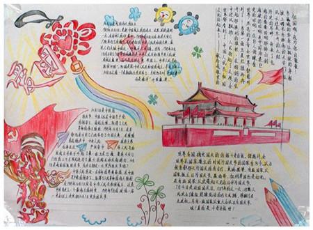 沪江开心词场
